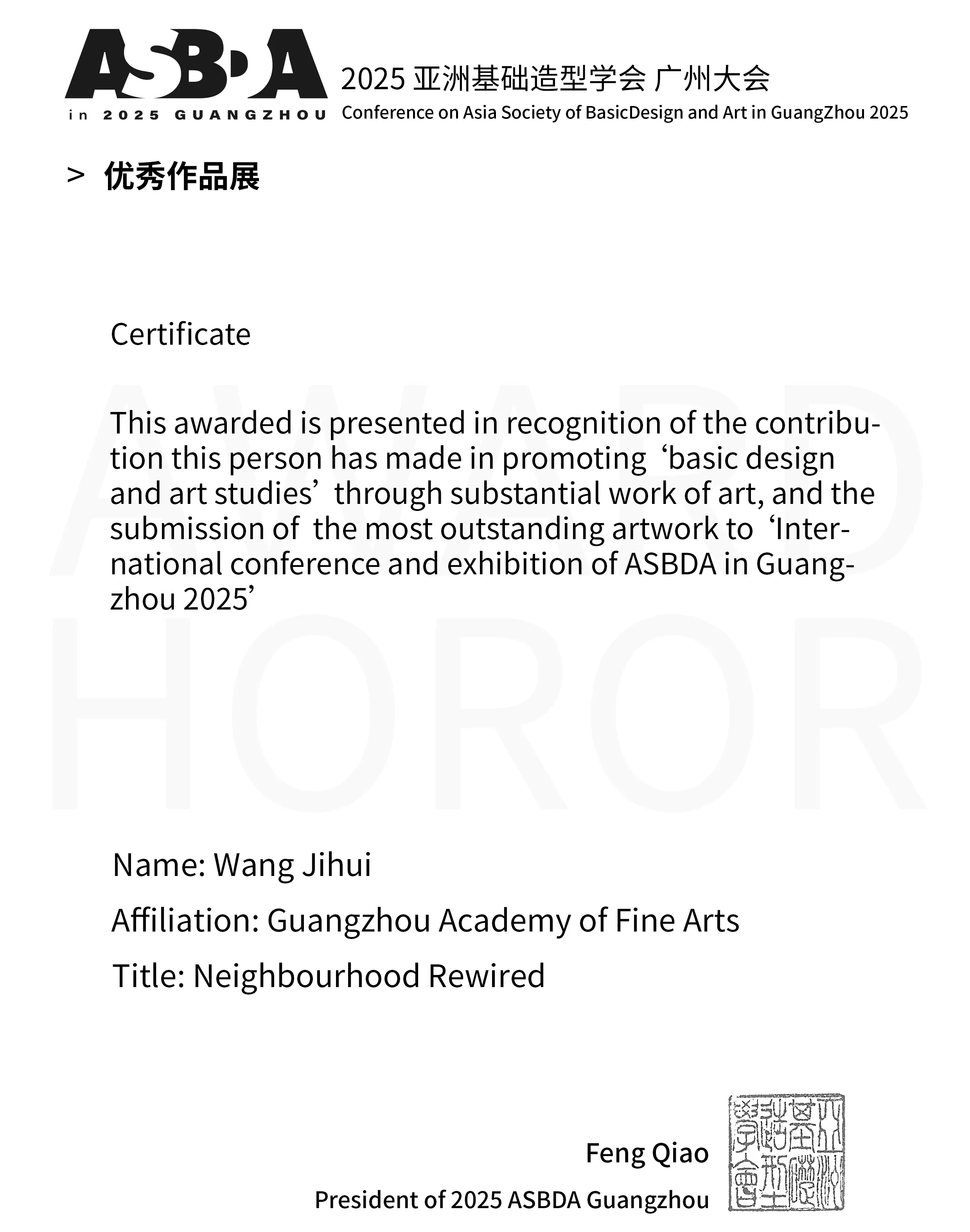 Exhibition