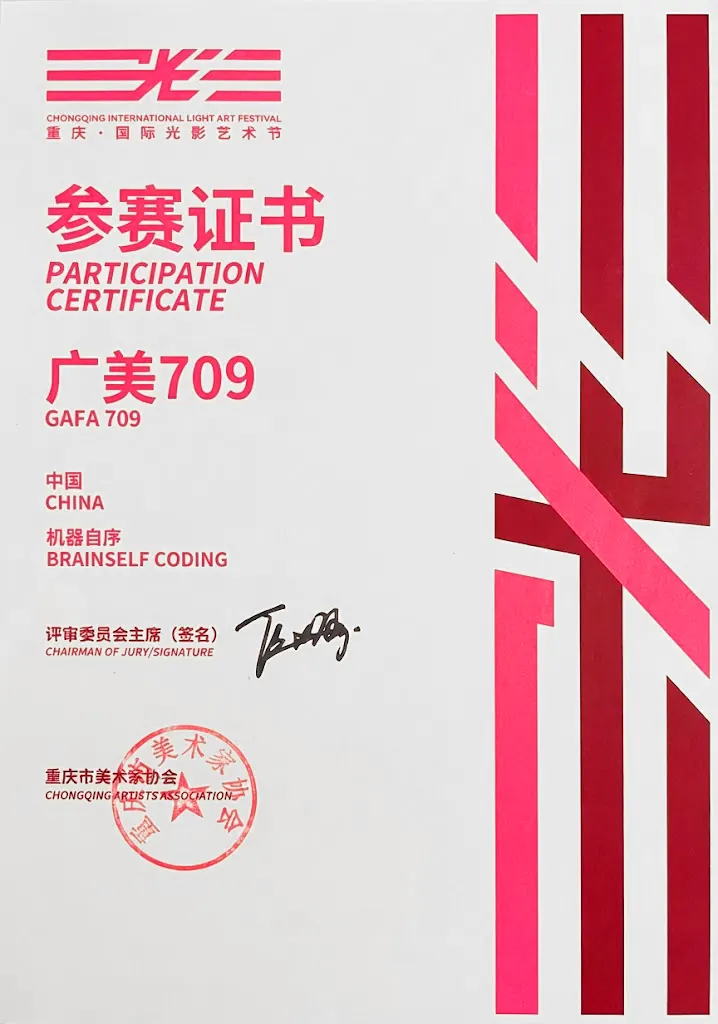 GAFA709