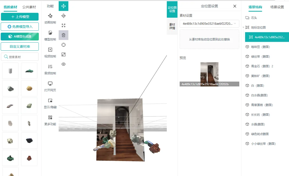 AR 编译效果