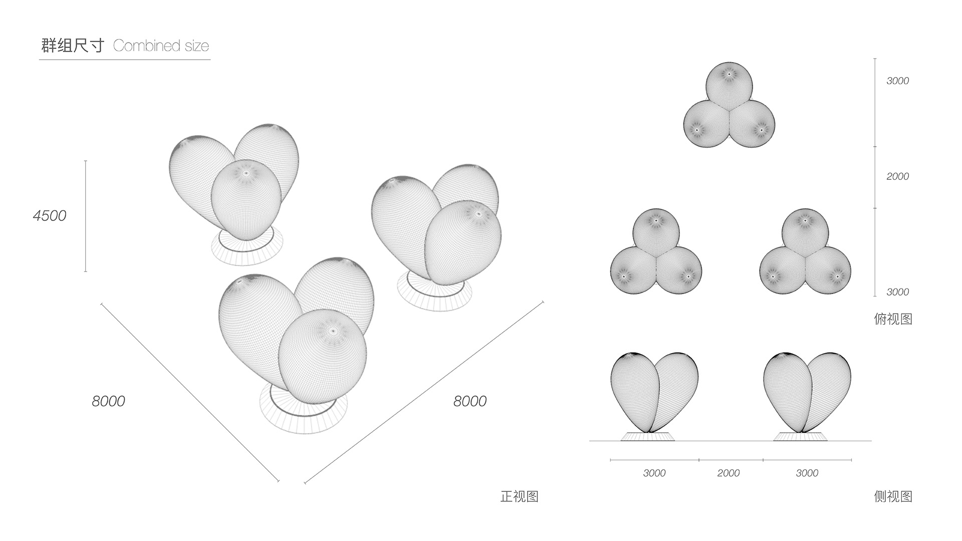 Combined size Structure