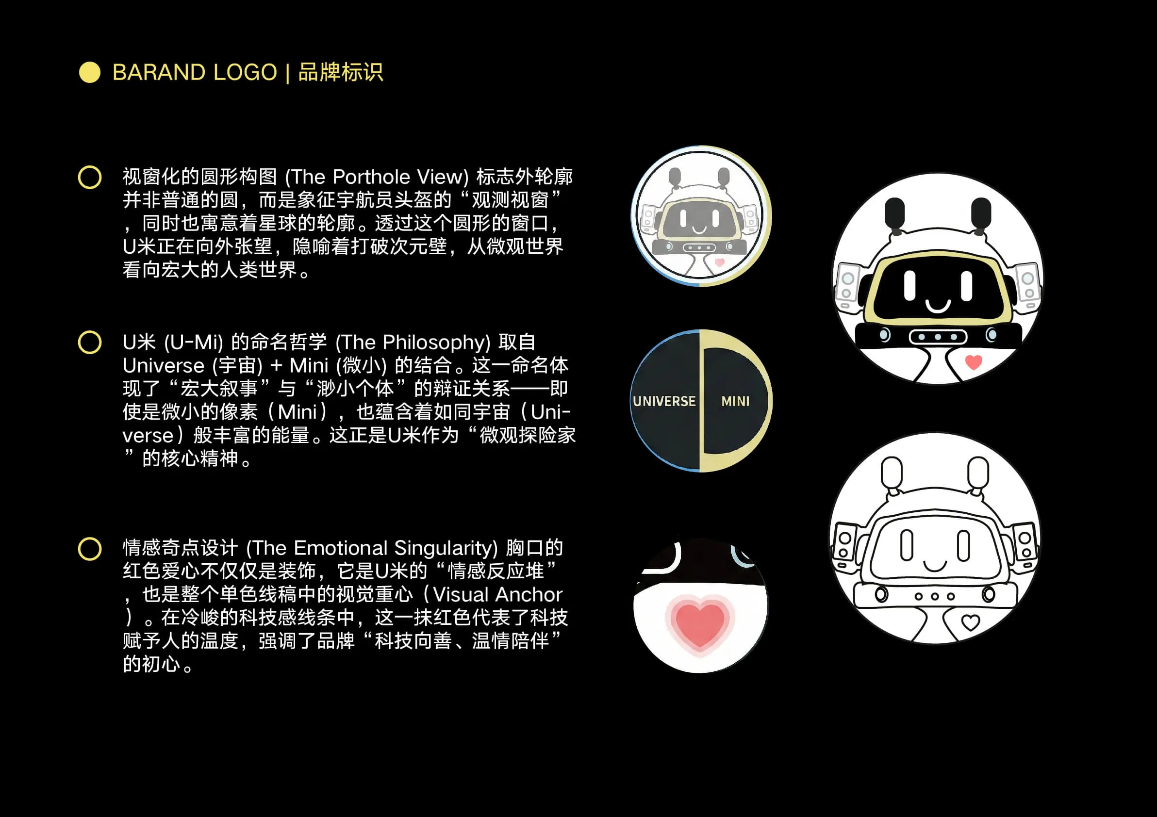 Logo Design