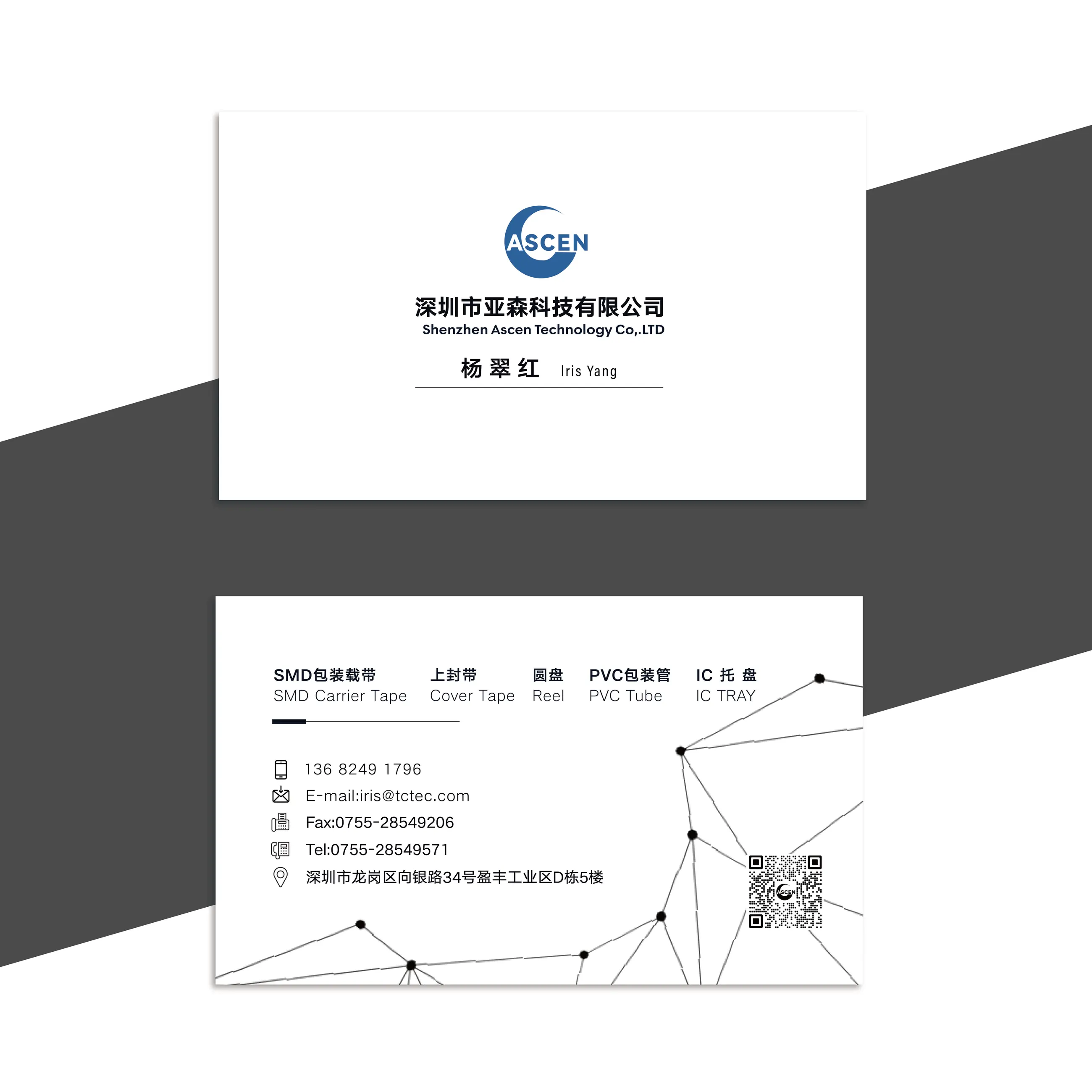 Business Card